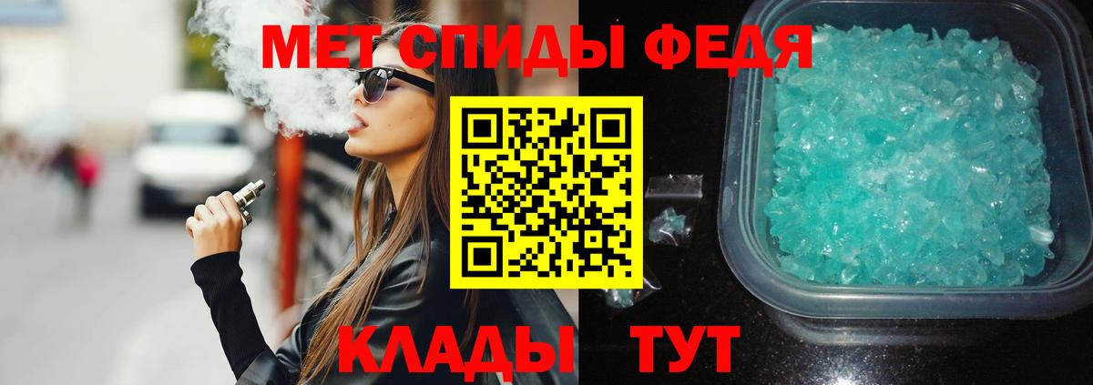 Амфетамин  Амфетамин 97%  Вход с VPN  Амфетамин  Мегион 