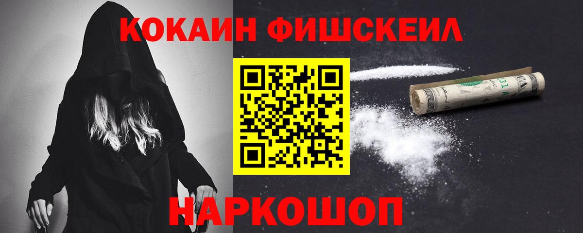 COCAIN Columbia Мегион
