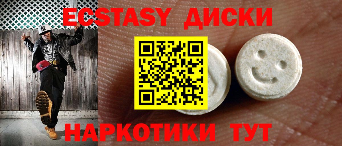 Экстази louis Vuitton Мегион