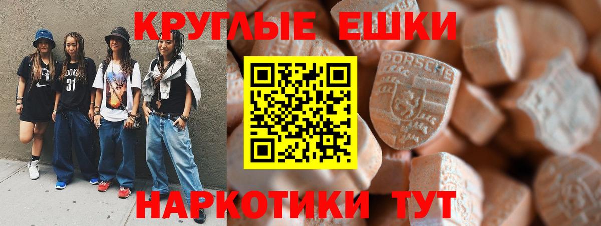 Мегион  продажа наркотиков  ЭКСТАЗИ VHQ  Вход с VPN  ЭКСТАЗИ mix 