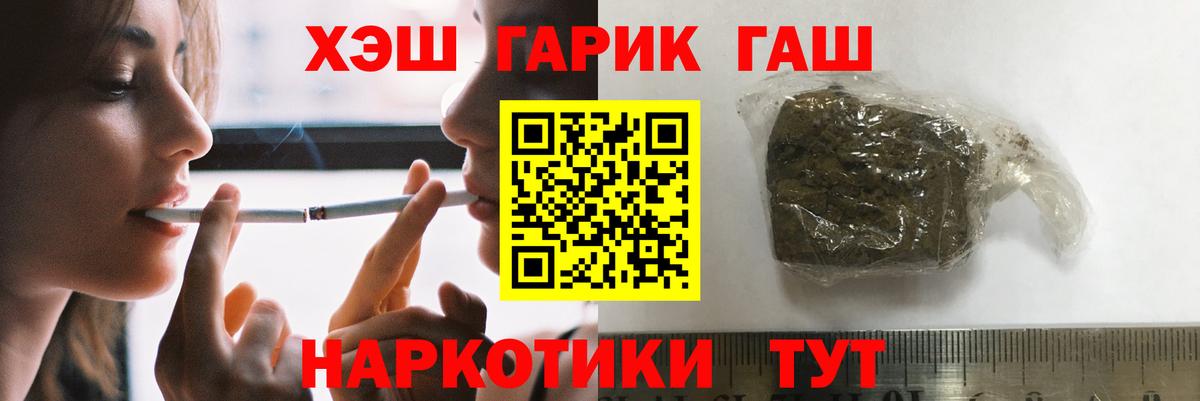 Гашиш AMNESIA HAZE  Вход с VPN  Мегион  Гашиш 40% ТГК 