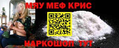соль ск Гусиноозёрск