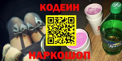 соль ск Гусиноозёрск