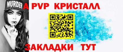 соль ск Гусиноозёрск