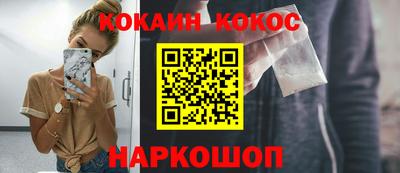 эйфоретик Гусь-Хрустальный