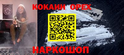 эйфоретик Гусь-Хрустальный