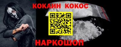 соль ск Гусиноозёрск