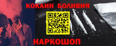 соль ск Гусиноозёрск