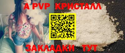 эйфоретик Гусь-Хрустальный