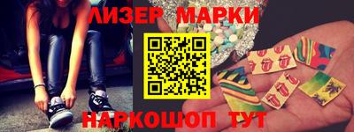 соль ск Гусиноозёрск