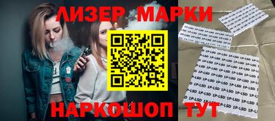 соль ск Гусиноозёрск