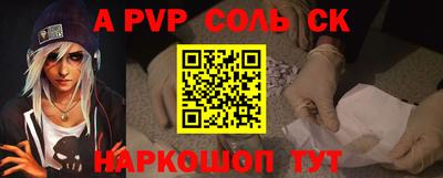 соль ск Гусиноозёрск