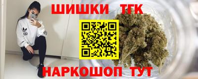 соль ск Гусиноозёрск