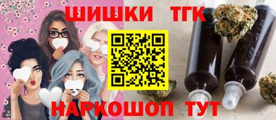 соль ск Гусиноозёрск