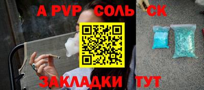 эйфоретик Гусь-Хрустальный