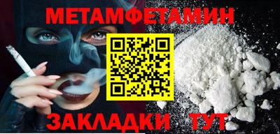 соль ск Гусиноозёрск