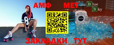 соль ск Гусиноозёрск
