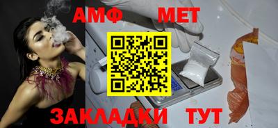 амф Гусев