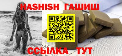 эйфоретик Гусь-Хрустальный