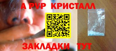 эйфоретик Гусь-Хрустальный