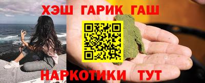 эйфоретик Гусь-Хрустальный