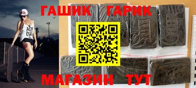 эйфоретик Гусь-Хрустальный