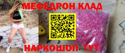 соль ск Гусиноозёрск