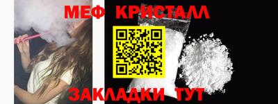 соль ск Гусиноозёрск