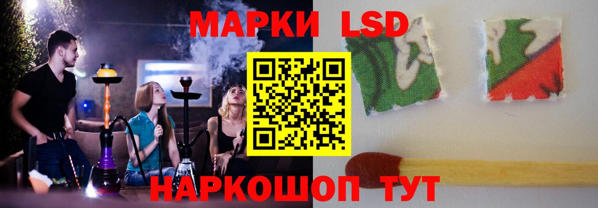 LSD-25 экстази кислота Мегион