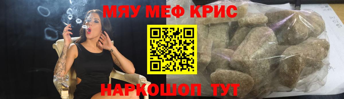 МЕФ  Мегион