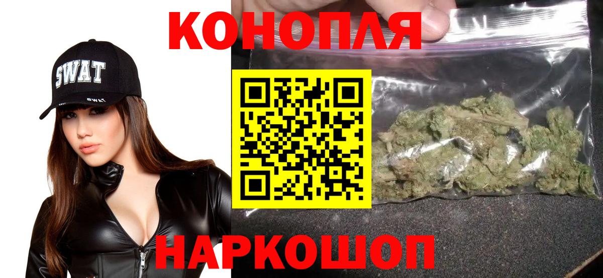 Бошки Шишки White Widow Мегион