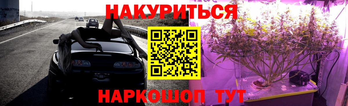 Мегион  Бошки Шишки VHQ  МАРИХУАНА THC 21%  Вход с VPN  Конопля THC 21%  Бошки Шишки план 
